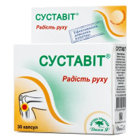 Суставит, 30 капсул