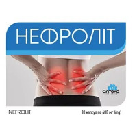 Нефроліт, 30 капсул