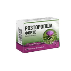 РОЗТОРОПША ФОРТЕ, 30 капсул