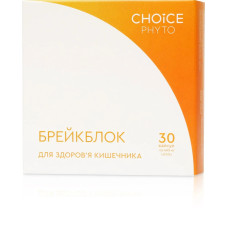 БРЕЙКБЛОК № 30 ЧОЙС