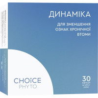 ДИНАМИКА № 30 ЧОЙС