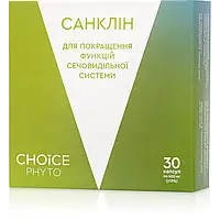 САНКЛІН № 30 ЧОЙС