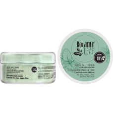 Скраб Детокс солевой Botanik Leaf для тела, 300 г