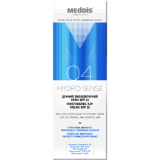Тоник увлажняющий Meddis Hydrosense, 150 мл
