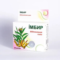 Имбирь №30