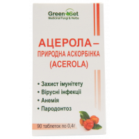 Ацерола  0,4 №90