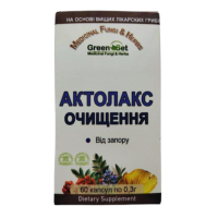 Актолакс - очищення, 60 капсул