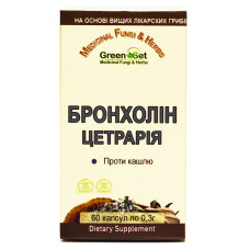 Бронхолін Цетрарія 60 капс.