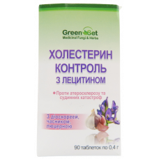 Холестерин контроль з Лецитином 0,4 №90