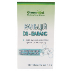 Кальций - D3 0,4 №90 Кальций - D3 0,4 №90