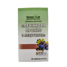Лецитин печінковий пропис, 90 таблеток