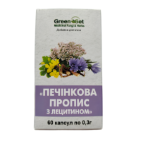 Печінкова пропис з лецитином, 60 капсул