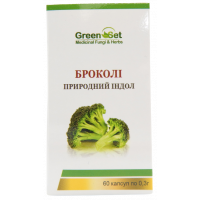 Брокколи 60 капс.
