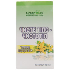 Чистотіл 0,3г  №60