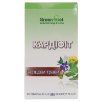 Кардифит 90 табл.або 60капс.