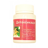 ДЕТОКСИКАЦИЯ Дар Русинов 60 капс.