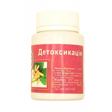 ДЕТОКСИКАЦИЯ Дар Русинов 60 капс.