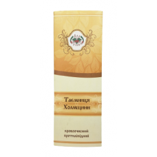 Чай Тайни Холмщини пак. Дар Русинов
