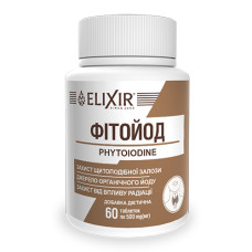 Фитойод, 60 таблеток