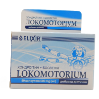 Локомоториум, 50 капс.