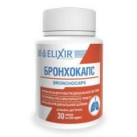 Бронхокапс по 0,5 г. 30  капс.