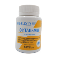 Офтальмін із Лютеїном, 50 капс.
