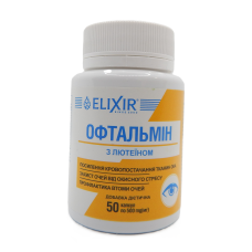 Офтальмин с Лютеином, 50 капс.