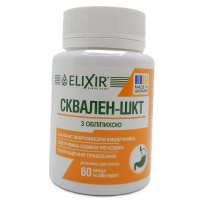 СКВАЛЕН-ЖКТ, 60 капс.
