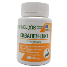 СКВАЛЕН-ЖКТ, 60 капс.