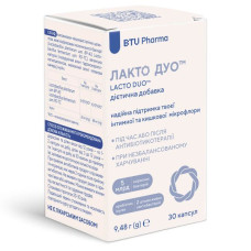 Лакто Дуо 30 капсул