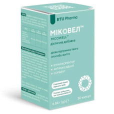 Миковел 30 капсул