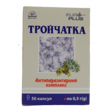 Тройчатка №50