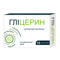Гліцерин супозиторії ректальні № 10