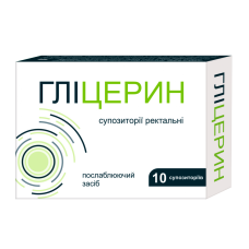 Гліцерин супозиторії ректальні № 10 Гліцерин супозиторії ректальні № 10