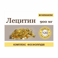 Лецитин 900 мг капсули №120