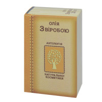 Масло Зверобоя 20мл