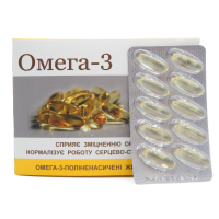 Омега 3  120 капс.1000 мг Фармаком