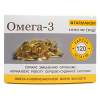 Омега 3  120 капс.1000 мг Фармаком