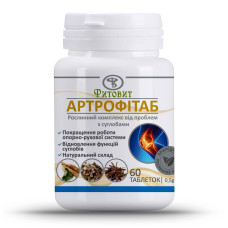 АРТРОФитаб, 60 таблеток