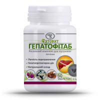 ГепатоФитаб, 60 таблеток