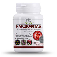 КардиоФитаб, 60 таблеток