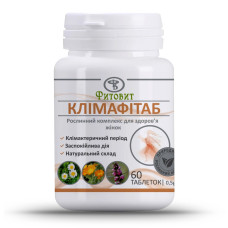 КлимаФитаб, 60 таблеток