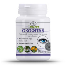ОкоФитаб, 60 таблеток