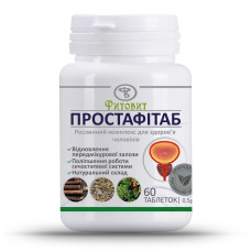 ПростаФитаб, 60 таблеток