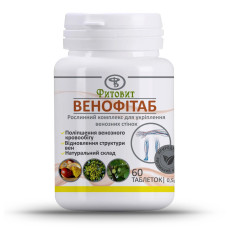 ВеноФитаб, 60 таблеток
