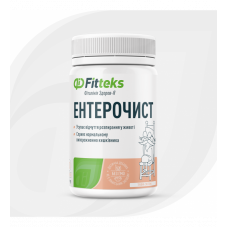 Ентерочист, 60 табл
