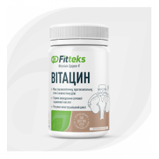 Витацин, 60 табл