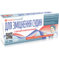 Для укрепления сосудов с дигидрокверцетином 30 табл. по 250 мг. Healthyclopedia