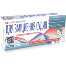 Для укрепления сосудов с дигидрокверцетином 30 табл. по 250 мг. Healthyclopedia