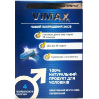 Вимакс форте 4 капс.